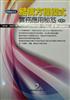 讀冊網站上的封面