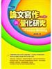 讀冊網站上的封面