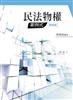 讀冊網站上的封面
