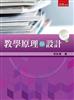讀冊網站上的封面