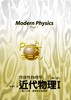 讀冊網站上的封面