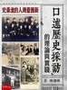 讀冊網站上的封面