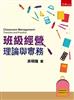 讀冊網站上的封面