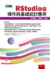 讀冊網站上的封面