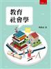 讀冊網站上的封面