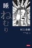 讀冊網站上的封面