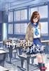 讀冊網站上的封面