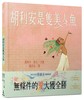 讀冊網站上的封面