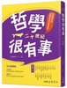讀冊網站上的封面