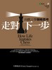 讀冊網站上的封面