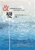 讀冊網站上的封面