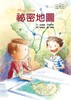 讀冊網站上的封面