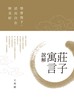 讀冊網站上的封面