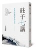 讀冊網站上的封面