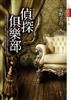 讀冊網站上的封面