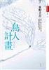讀冊網站上的封面