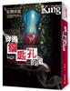 讀冊網站上的封面
