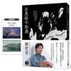 讀冊網站上的封面