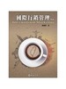 讀冊網站上的封面