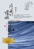 讀冊網站上的封面