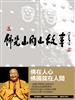 讀冊網站上的封面