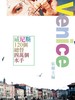 讀冊網站上的封面