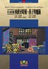 讀冊網站上的封面