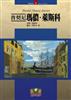 讀冊網站上的封面