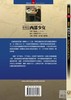 讀冊網站上的封面