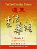 讀冊網站上的封面