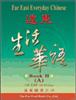 讀冊網站上的封面