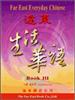 讀冊網站上的封面