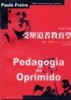 讀冊網站上的封面