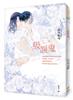 讀冊網站上的封面