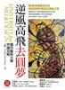 讀冊網站上的封面