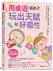 讀冊網站上的封面