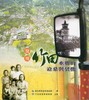 讀冊網站上的封面
