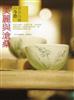 讀冊網站上的封面