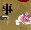 讀冊網站上的封面