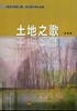 讀冊網站上的封面