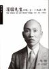 讀冊網站上的封面