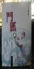 讀冊網站上的封面