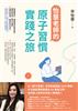 讀冊網站上的封面