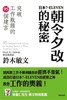 讀冊網站上的封面
