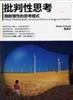 讀冊網站上的封面