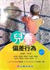 讀冊網站上的封面
