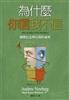 讀冊網站上的封面