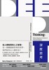讀冊網站上的封面