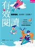 讀冊網站上的封面