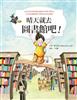 讀冊網站上的封面